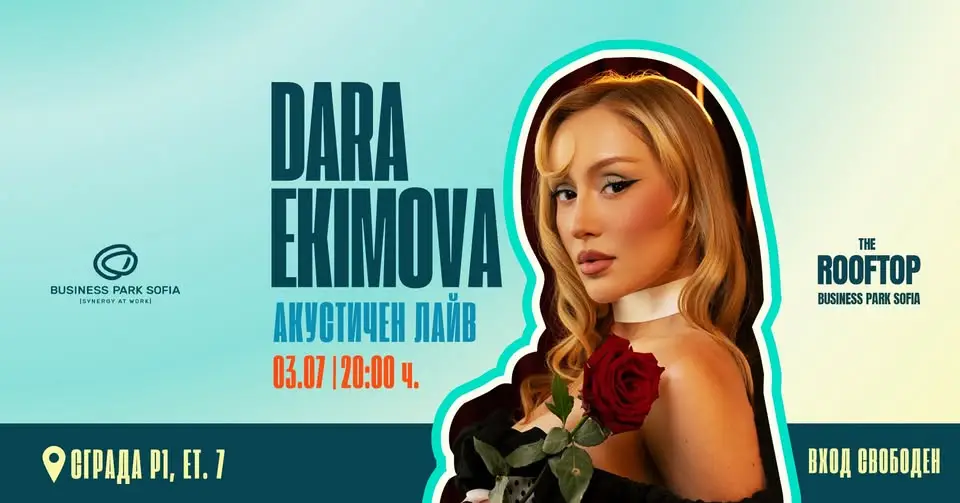 Визия за концерта на DARA EKIMOVA в The Rooftop Бизнес Парк София