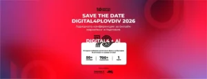 Digital4Plovdiv 2026 – юбилейна конференция за онлайн маркетинг и търговия в Международен панаир Пловдив