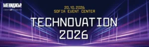 Technovation 2026 – форум за технологии, дигитална трансформация, бизнес иновации и бъдещето на работното място в Sofia Event Center.
