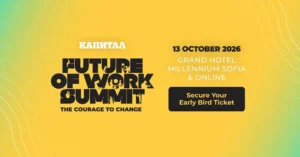 Future of Work Summit 2026 в София – бизнес форум за бъдещето на труда, лидерството, човека и изкуствения интелект.