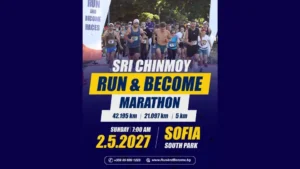 Sri Chinmoy Run and Become Marathon 2027 в Южния парк в София – участници в състезание по асфалтово трасе.