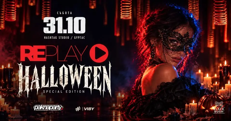 Промоционален плакат за Pak Halloween with DJ PAK в HashtagSTUDIO, Бургас, на 31 октомври 2026 г.