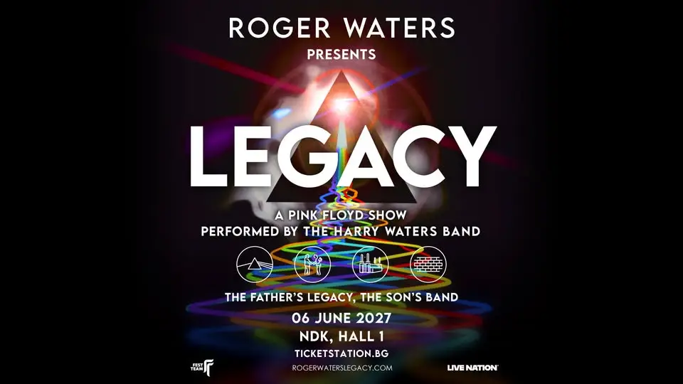 Roger Waters Presents LEGACY – A Pink Floyd Show, концертна продукция с Harry Waters, посветена на емблематичната музика на Pink Floyd, в зала 1 на НДК в София през юни 2027 г.