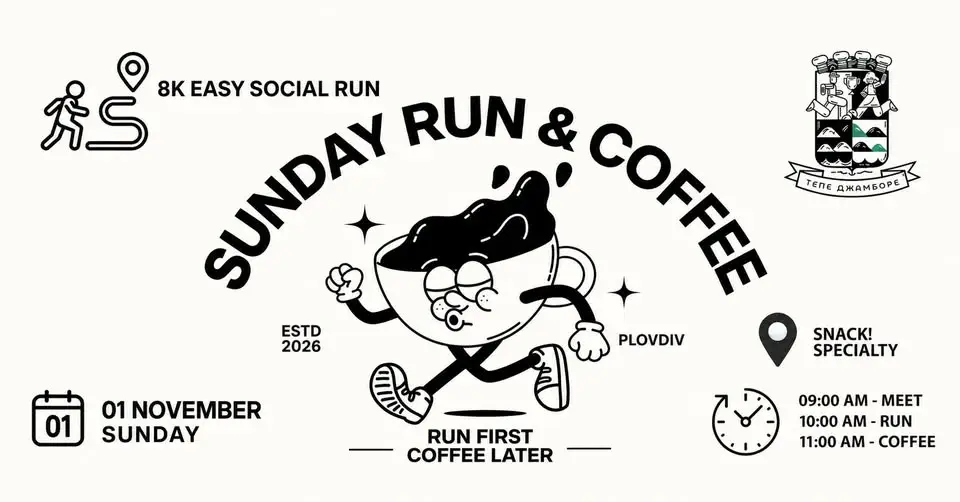 Sunday Run & Coffee – общо неделно бягане в Пловдив, организирано от Тепе Джамборе, с маршрут от Snack! Specialty до Гребната база и обратно.